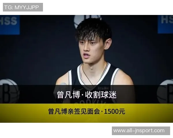 曾凡博中国赛期间亲签见面会收费1497元包含签名与合影机会 曾凡博中国赛期间亲签见面会收费1497元包含签名与合影机会