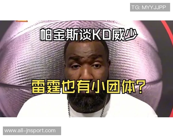 威少无缘NBA训练营引发热议帕金斯力挺其应在球队名单中 威少无缘NBA训练营引发热议帕金斯力挺其应在球队名单中