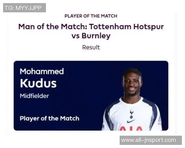 热刺前锋库杜斯本赛季被抢断次数创欧洲五大联赛新高 热刺前锋库杜斯本赛季被抢断次数创欧洲五大联赛新高