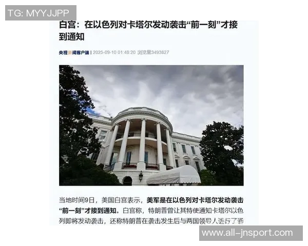 特朗普介入促欧足联推迟对以色列队禁赛投票的决定 特朗普介入促欧足联推迟对以色列队禁赛投票的决定