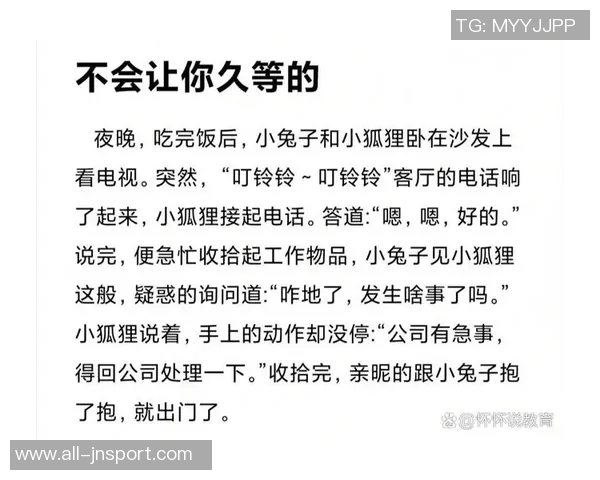 续约前景不明法尔克对阿芳签字费表示疑惑询问自己的待遇问题 续约前景不明法尔克对阿芳签字费表示疑惑询问自己的待遇问题