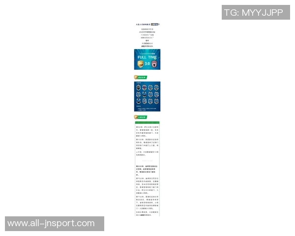 2025中甲陕西联合队观众热情高涨场均14622人次创佳绩 2025中甲陕西联合队观众热情高涨场均14622人次创佳绩