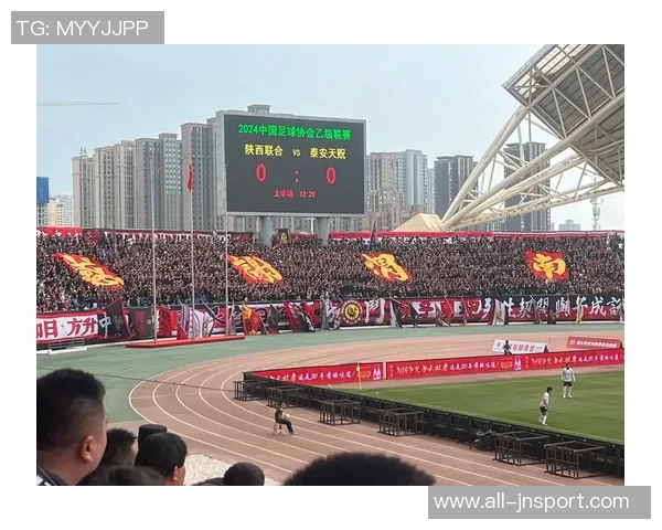 2025中甲陕西联合队观众热情高涨场均14622人次创佳绩 2025中甲陕西联合队观众热情高涨场均14622人次创佳绩