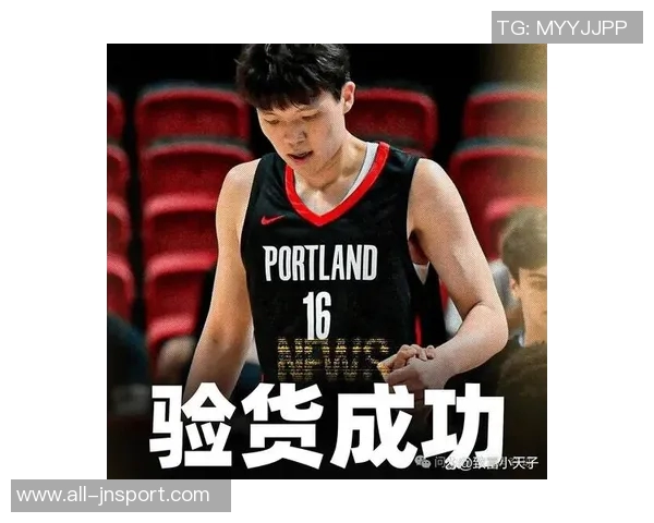 球队重视杨瀚森培养他已不再是短板环节的关键人物